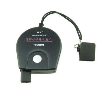 Tecsun - Tecsun Harici Anten AN-05